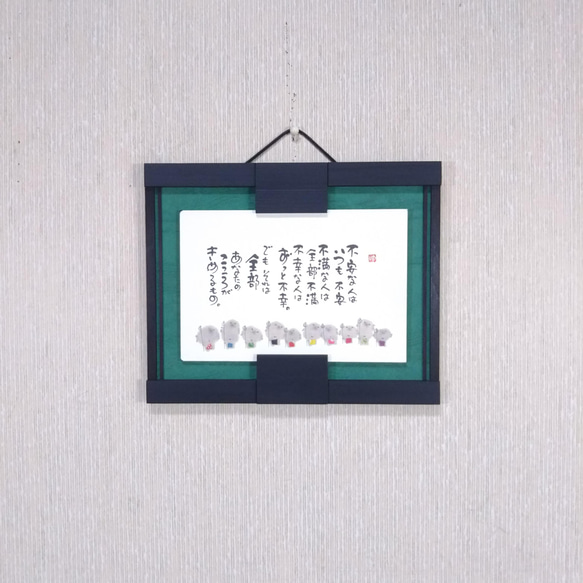 はがき額（横用）和風 壁掛け　ポストカード かべ飾り　NO.8 3枚目の画像