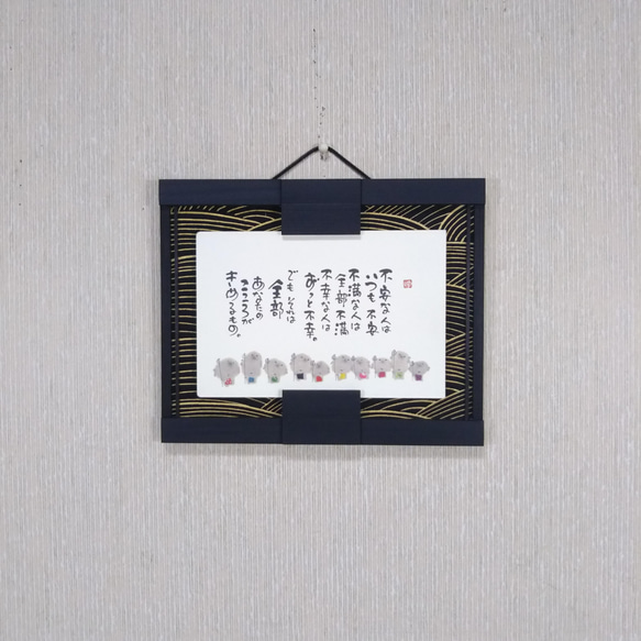 和風飾り額（古布）　　はがき・横用　NO.9 3枚目の画像