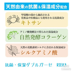 【夏に最適！】立体マスク大人用　透け感のある綿麻リップル生地×ホワイトダブルガーゼ　ブルーグリーン 10枚目の画像