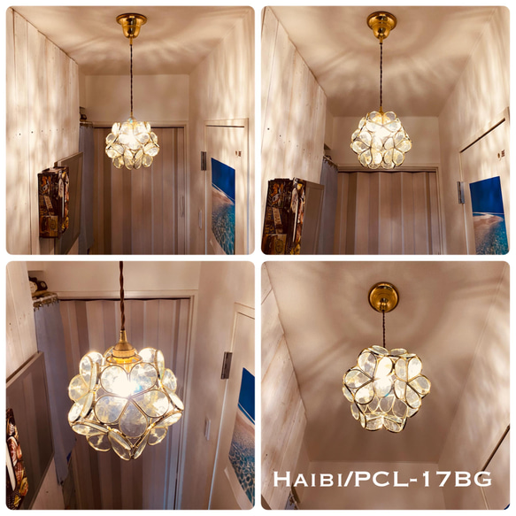 天井照明 Haibi／PCLBG ペンダントライト ステンドグラス ランプシェード コード調節収納 真鋳シーリングカバー 4枚目の画像