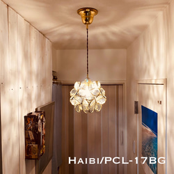 天井照明 Haibi／PCLBG ペンダントライト ステンドグラス ランプシェード コード調節収納 真鋳シーリングカバー 2枚目の画像