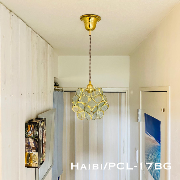 天井照明 Haibi／PCLBG ペンダントライト ステンドグラス ランプシェード コード調節収納 真鋳シーリングカバー 5枚目の画像