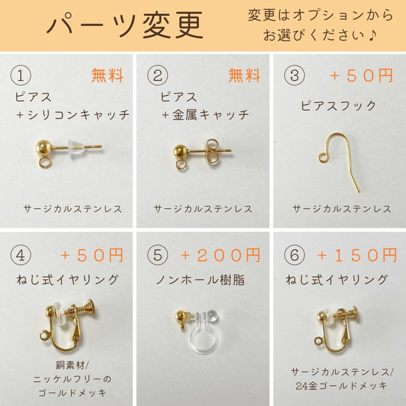 コットンパールとウエーブチャームのピアス・イヤリング　　シンプル　軽い　卒業式　入学式　参観日　秋冬（アレルギー対応） 16枚目の画像