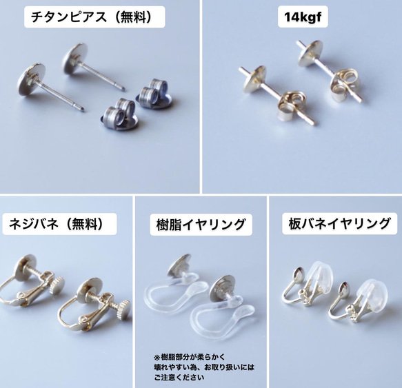 直到 6/18 ◎ 限時銷售 ◎ 繡球花耳環 3 瓣 Hana no Megumi（經典藍 / 海軍藍）定做 第6張的照片