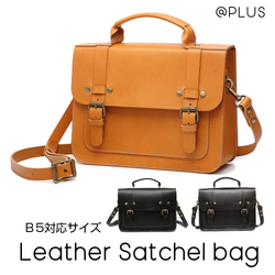 サッチェルバッグ ショルダーバッグ ビジネスバッグ 本革 ヌメ革 斜