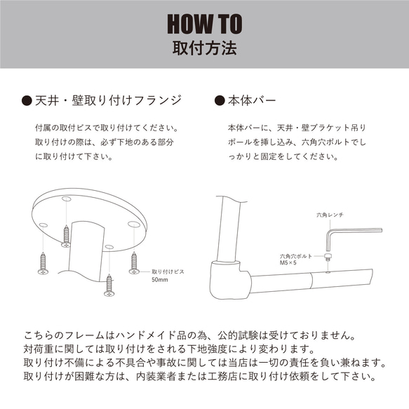 ＼送料無料／[Hanger Pipe C]ハンガーパイプ サイズ選択可能 洗濯 部屋干し 収納 洋服 店舗 -139- 16枚目の画像