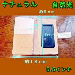 全機種対応スマホケース 各サイズ メンズ レディース 本革 ヌメ革 サドルレザー PWPC1 4枚目の画像