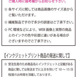 不毛の収穫　フォント1　シュール　ブラックTシャツ　【 インクジェット 】 5枚目の画像