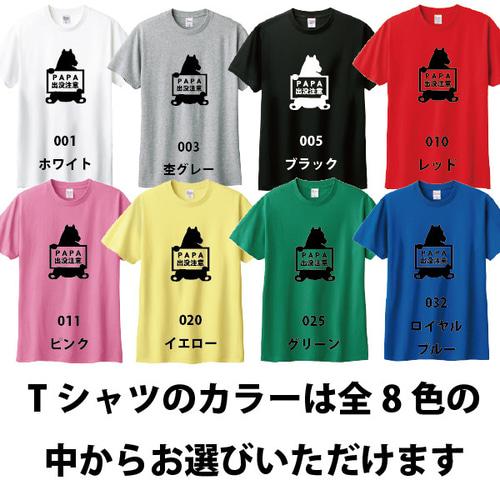 muu closet Tシャツ　親子3点セット 親子Tシャツ3点セット＊オリジナルご当地デザイン北海道＊熊出没注意