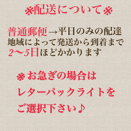 iphoneSE】 タンバリン ピンク 手帳型スマホケース ミナペルホネン