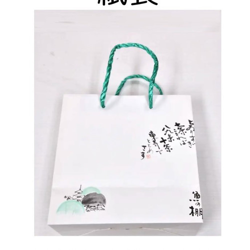 ちょこんと座ってるネズミさん (子)干支ミニ置物 陶器 その他 ちょこんと座ってるネズミさん (子)干支ミニ置物 陶器 その他