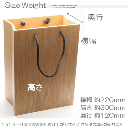 壁掛けゴミ箱 卓上 ごみ箱 木製 木材 北欧 スタイリッシュ 鯖江