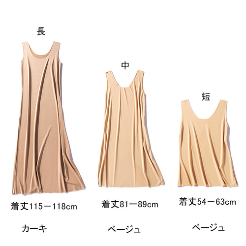 【極美品】【プレインピープル】シルク　ベロア　ワンピース　3 ペチコート付 極美品】【プレインピープル】シルクベロアワンピース3 ペチコート付