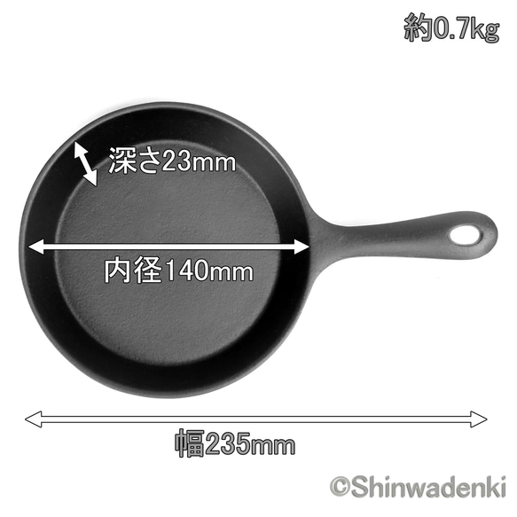 南部鉄器 フライパン 目玉焼き パンケーキ ファミリーパン14cm 日本製 ガス・100V/200V IH対応 10枚目の画像