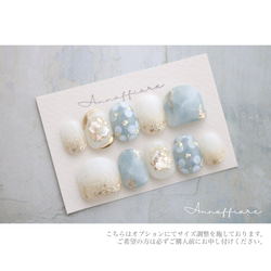 くすみミントブルーと乳白色の天然石ニュアンスネイルチップ（ミラーネイル &花柄）/Annaffiare結婚式成人式振袖 2枚目の画像