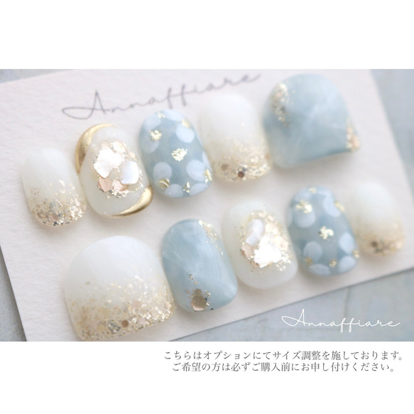 くすみミントブルーと乳白色の天然石ニュアンスネイルチップ（ミラーネイル &花柄）/Annaffiare結婚式成人式振袖 3枚目の画像