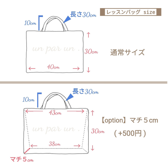 * snow gray × universe * 入園入学セット 7枚目の画像