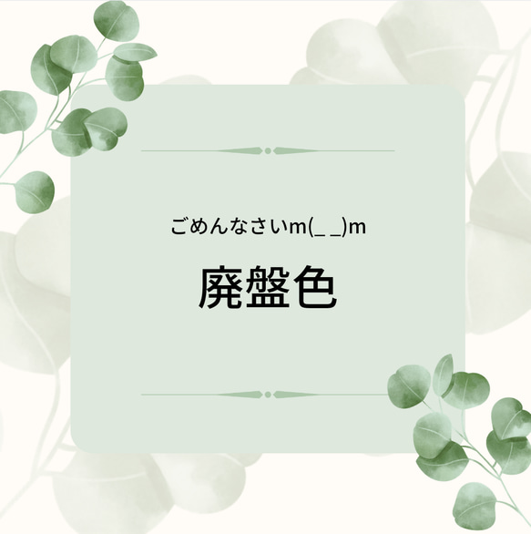 【販売終了】ブロンズゴールドS✦ちょっと小さめSサイズリボンのクラシカル 1枚目の画像