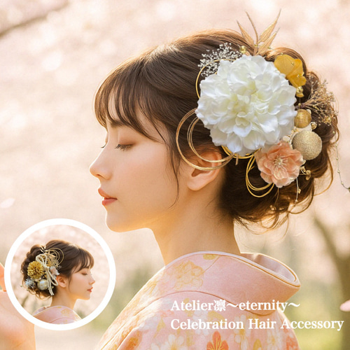ダリアホワイト♡金箔付♡髪飾り ヘッドドレス 前撮り 成人式 卒業式