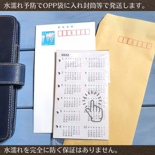 ミニ6黒】日課チェック表（ハビットトラッカー） 2026-2027 システム