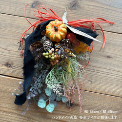 ハロウィン ・秋冬フラワーギフト 造花 スワッグ・ミニブーケ/パンプキン・かぼちゃ[fw056] 6枚目の画像