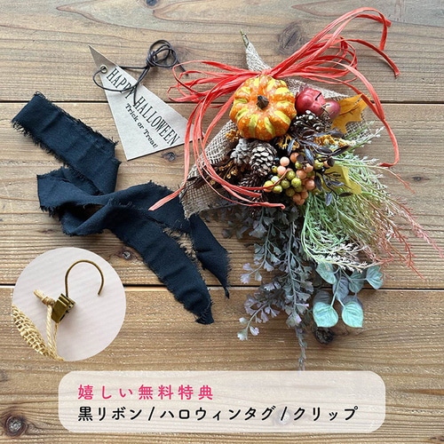 専用＊Halloween＊パンプキン＊ピンクベージュ　フェイクスワッグ 専用＊Halloween＊パンプキン＊ピンクベージュ フェイクスワッグ 専用