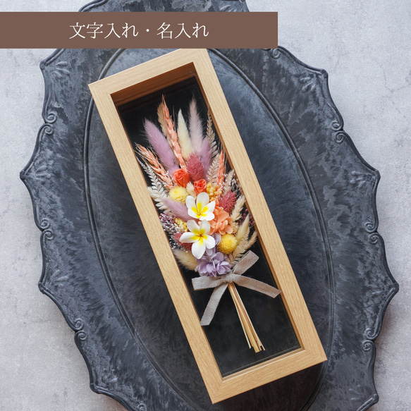 【完成品】ブーケ・ド・フルールSL / プルメリア　誕生日 記念日 送別品 結婚祝い 夏ギフト 1枚目の画像