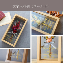 【完成品】ブーケ・ド・フルールSL / プルメリア　誕生日 記念日 送別品 結婚祝い 夏ギフト 4枚目の画像