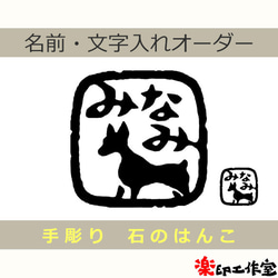 New 虎 タイガー とら トラのはんこ 石のはんこ 篆刻 15mm角 干支 寅