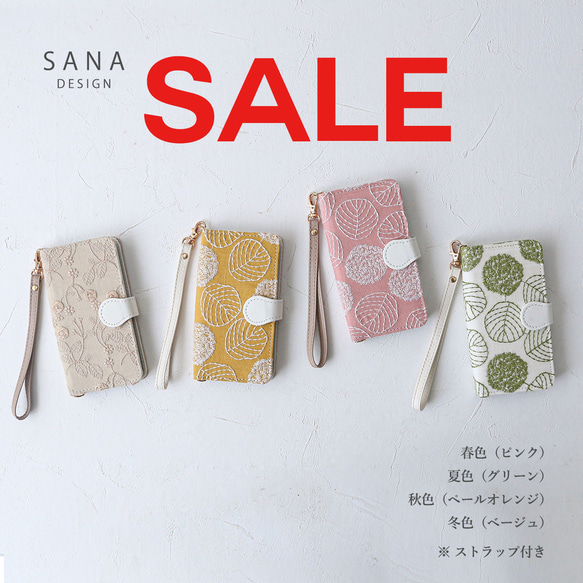 相容於所有 iPhone 17、16e 和 15 型號、Xperia、AQUOS 和 Galaxy 筆記本風格保護殼，帶有適合所 第1張的照片