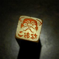 パグのはんこ　石のはんこ　篆刻　犬 3枚目の画像