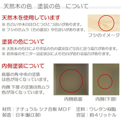 【送料無料】ゴミ箱 卓上 ごみ箱 ダストボックス おしゃれ 木製 木材 日本製 北欧 スリム 新築 ギフト 容量４L 19枚目の画像