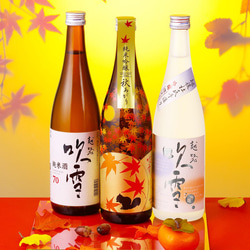 【秋限定】日本酒 秋あがり 飲み比べセット 720ml×3本 辛口 ひやおろし お酒 新潟 高野酒造 1枚目の画像