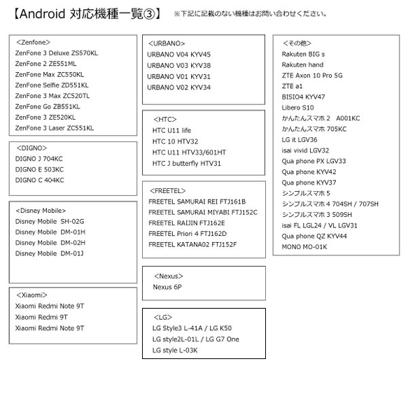 【名入れ可＊Android用カメラ穴付き手帳型スマホケース 】オーナメント グレイッシュベージュ ほぼ全機種対応 6枚目の画像