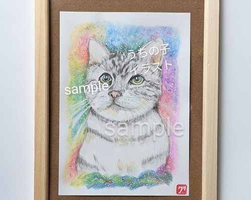 あやねこオーダーページ あやねこオーダーページ 855b48e02fd05ae72f32585d13f789