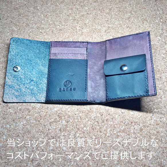 三つ折り財布 メンズ レディース 本革 ヌメ革 サドルレザー PWHW3 3枚目の画像