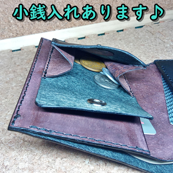 三つ折り財布 メンズ レディース 本革 ヌメ革 サドルレザー PWHW3 5枚目の画像
