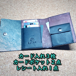 三つ折り財布 メンズ レディース 本革 ヌメ革 サドルレザー PWHW3 4枚目の画像