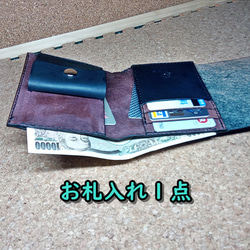 三つ折り財布 メンズ レディース 本革 ヌメ革 サドルレザー PWHW3 6枚目の画像
