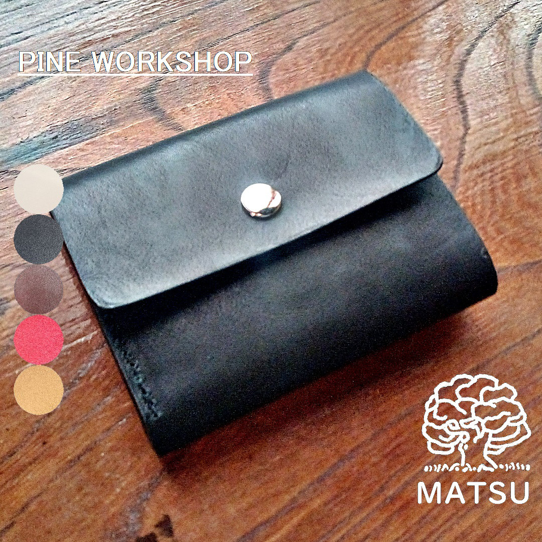 三つ折り財布 男女兼用 本革 ヌメ革 サドルレザー