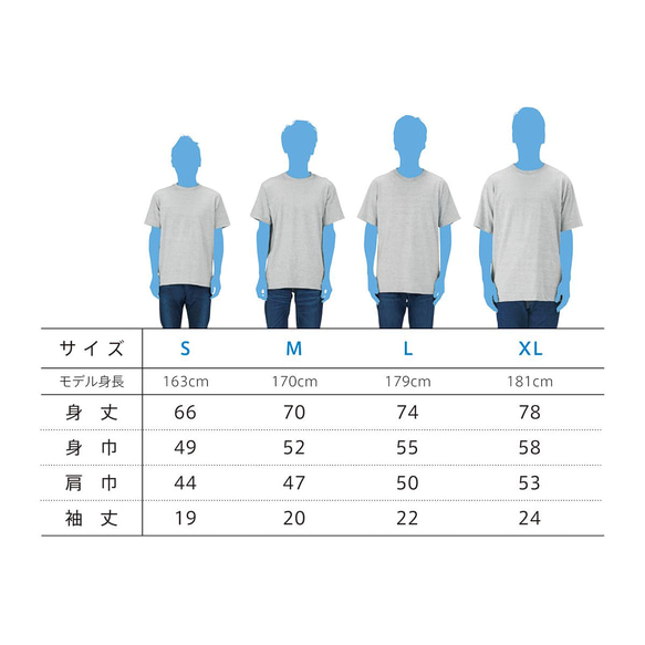 【送料込】チンアナゴ 白 Tシャツ 日本語 カラー【受注生産】 4枚目の画像