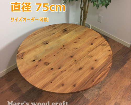 ❴rishigenin様オーダー❵天然無垢材コタツ e7c47aa6e61576caa5fcbecdbff834
