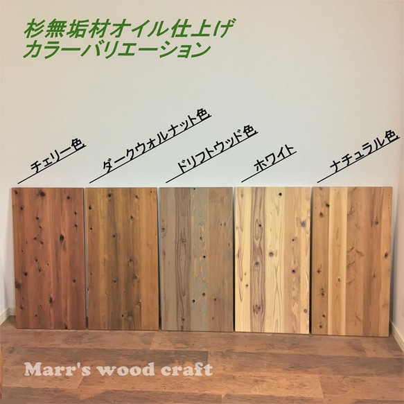 国産杉の無垢材こたつ天板　75ｘ105cm　天然木　オイル仕上げ　ダークウォルナット色　コタツ天板のみ 【オーダー可能】 4枚目の画像