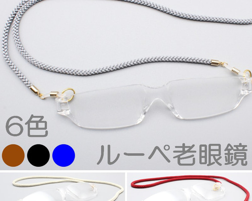 【超レア商品】　珊瑚付きルーペ　silver925 ペンダント　老眼鏡 超レア商品】 珊瑚付きルーペ silver925 ペンダント 老眼鏡 超レア商品