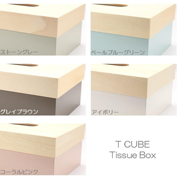 【送料無料】ティッシュケース ティッシュボックス おしゃれ 木材 木製 高級 日本製 天然木 北欧 カバー 新築 家具 6枚目の画像
