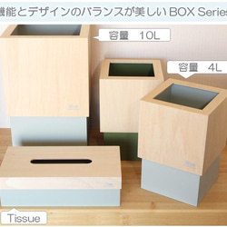 【送料無料】ティッシュケース ティッシュボックス おしゃれ 木材 木製 高級 日本製 天然木 北欧 カバー 新築 家具 4枚目の画像