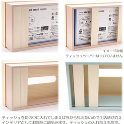 【送料無料】ティッシュケース ティッシュボックス おしゃれ 木材 木製 高級 日本製 天然木 北欧 カバー 新築 家具 8枚目の画像