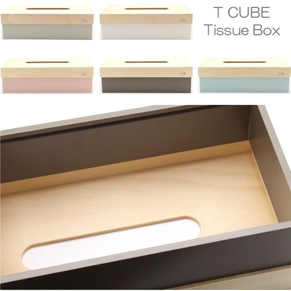 【送料無料】ティッシュケース ティッシュボックス おしゃれ 木材 木製 高級 日本製 天然木 北欧 カバー 新築 家具 10枚目の画像
