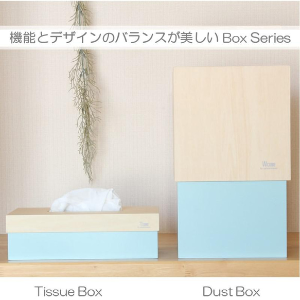 【送料無料】ティッシュケース ティッシュボックス おしゃれ 木材 木製 高級 日本製 天然木 北欧 カバー 新築 家具 3枚目の画像