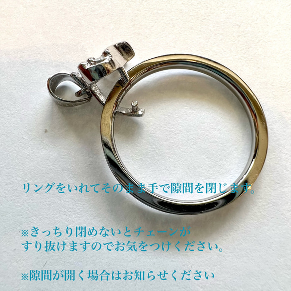 【再版】号数が合わなくなった大切なリングをネックレスに ジルコニア入りフラワーモチーフ 安心安全のステンレスチェーンつき 13枚目の画像